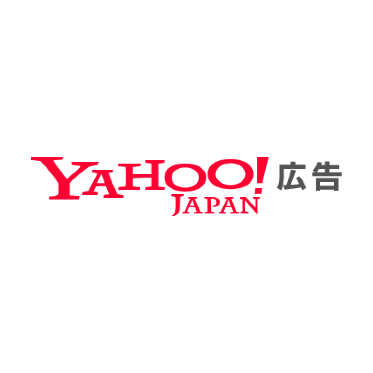 Yahoo!広告連携アプリは、日本最大級のYahoo! JAPANをはじめとする複数のメディアや関連ネットワーク、月間PV数840億のメディアパワーで集客を強力にサポートします！