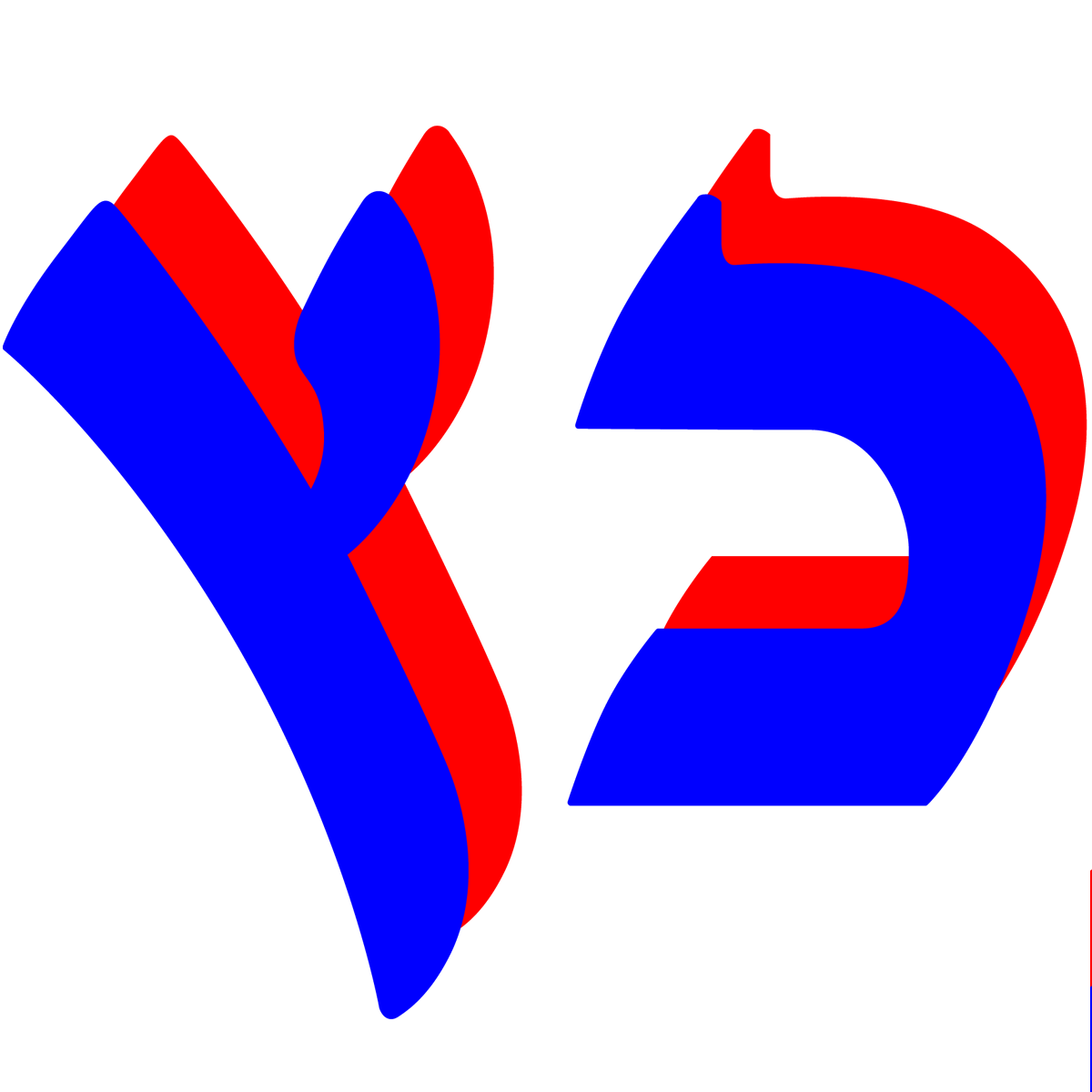 Integration to Katz Delivery