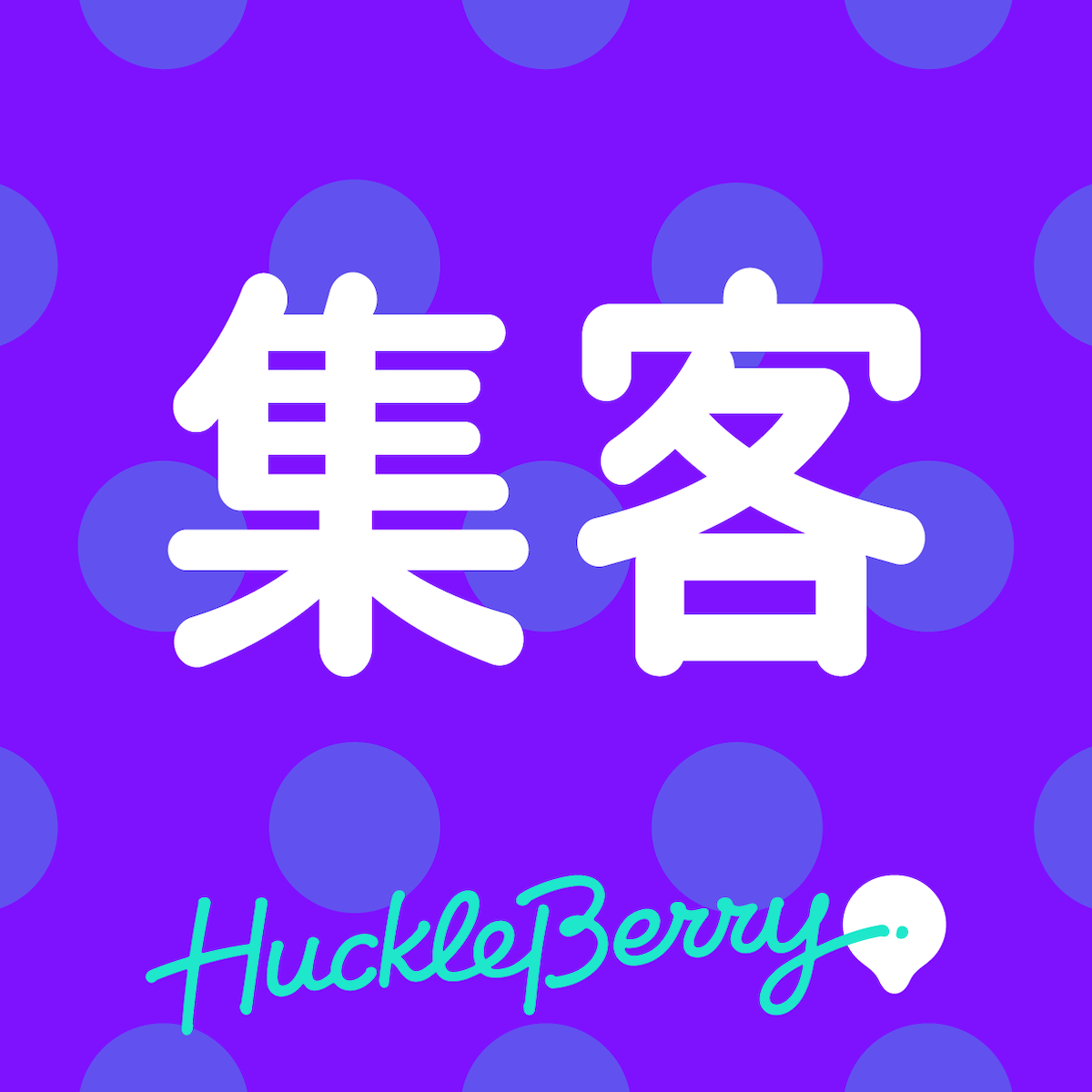 You can post your store's products on google ads, line, and various point /comparison sites in JAPAN