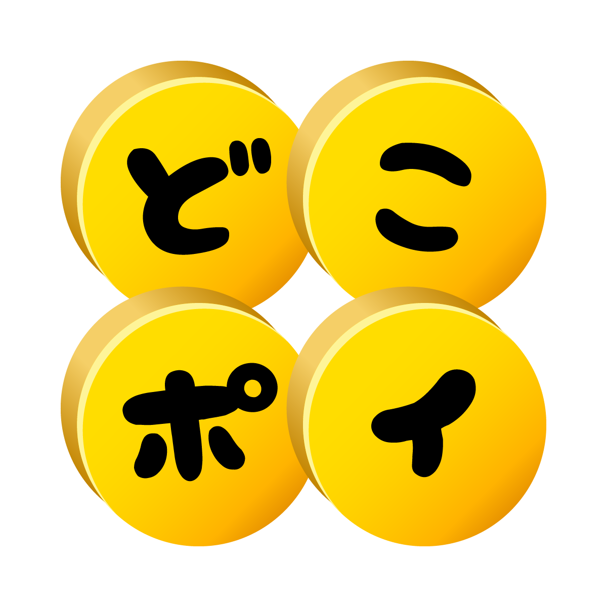 EC/店舗でのポイント管理に必要な機能をまるっと搭載した総合ポイントアプリ。Flowでのアプリ間連携や他ECシステムからの移行も丁寧にサポートします。 logo