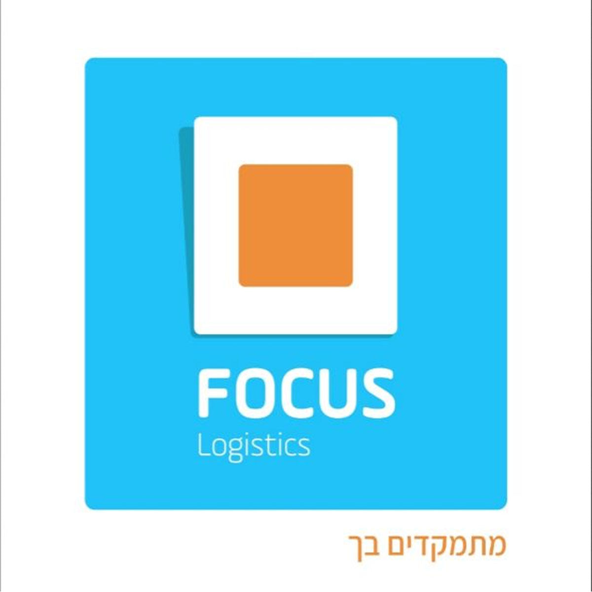 Integration to Focus Delivery Using this app you can easily integrate your orders to Focus delivery