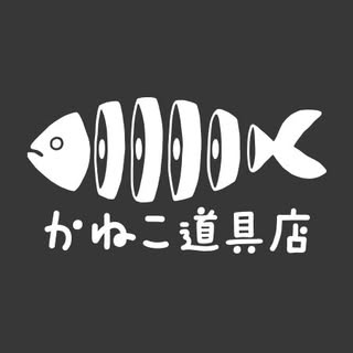かねこ道具店 logo