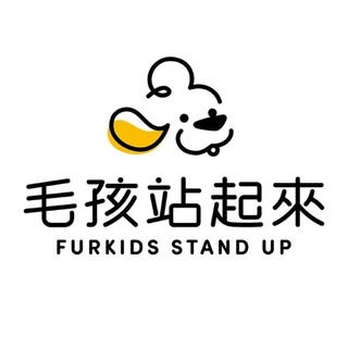 毛孩站起來 logo