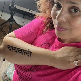 Radhikas Fine Teas and Whatnots logo