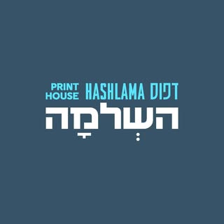 דפוס השלמה logo