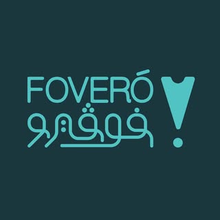 Fovero logo