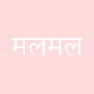 Shop Mulmul logo