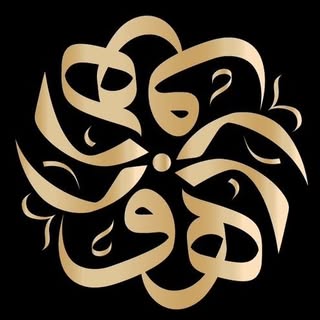 Zohoor alreef SA logo