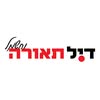 דיל תאורה וחשמל logo