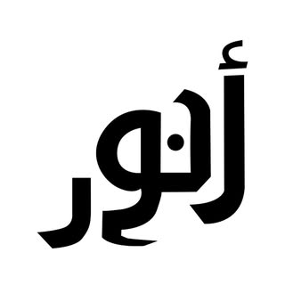 Anwar Store logo