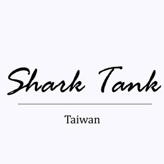 Shark Tank Taiwan 歐美時尚生活網 logo