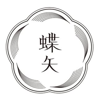 梅体験専門店 「蝶矢」 logo