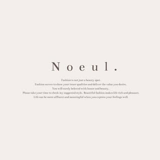 Noeul. logo