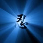 Shinobi Gear, Inc. logo