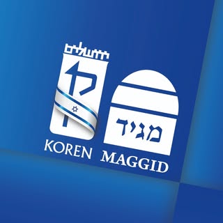 Koren Publishers logo
