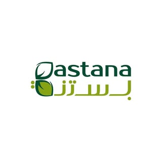 Bastana Online Gardens logo