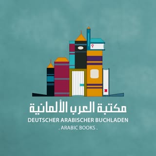 Maktabet Alarab logo