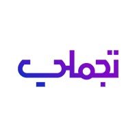 Tajamaly تجملي logo
