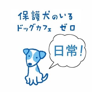 Nutram Japan logo