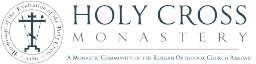 Holy Cross Monastery logo
