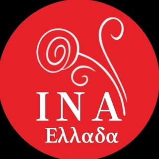 InaEssentials Ελλαδα logo