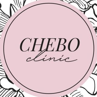 Chebo Clinic logo