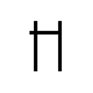 Howard Fine Jewellers logo