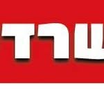misradia logo