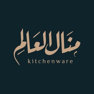 Manal AlAlem Kitchenware logo