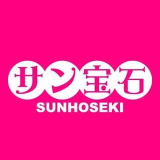 SUNHOSEKI logo