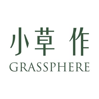 小草作 Grassphere logo