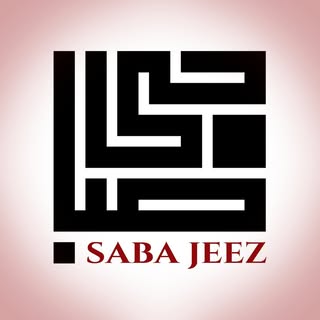 sabajeez.com logo