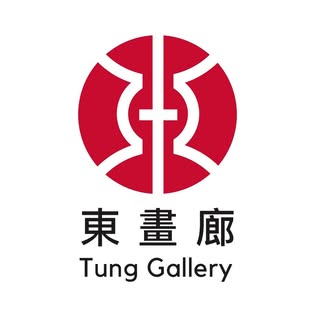 Tung Gallery 東畫廊 logo