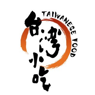 TaiwaneseFood台灣小吃 logo