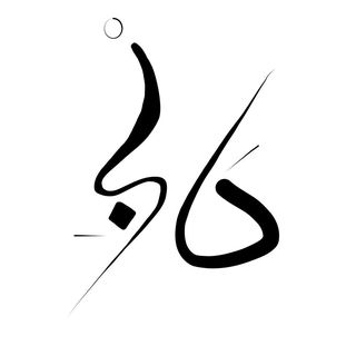 Darnah Gallery logo