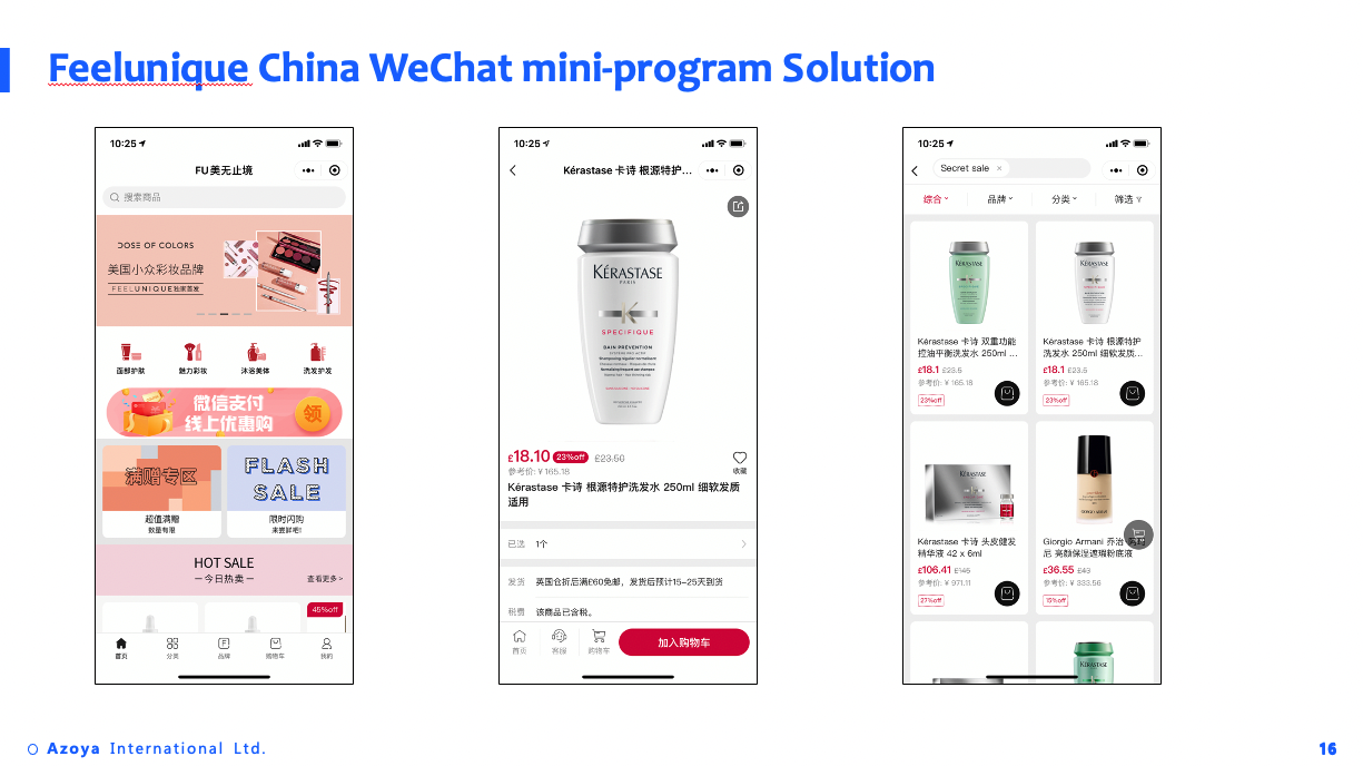 Feelunique China WeChat Mini-program screenshot