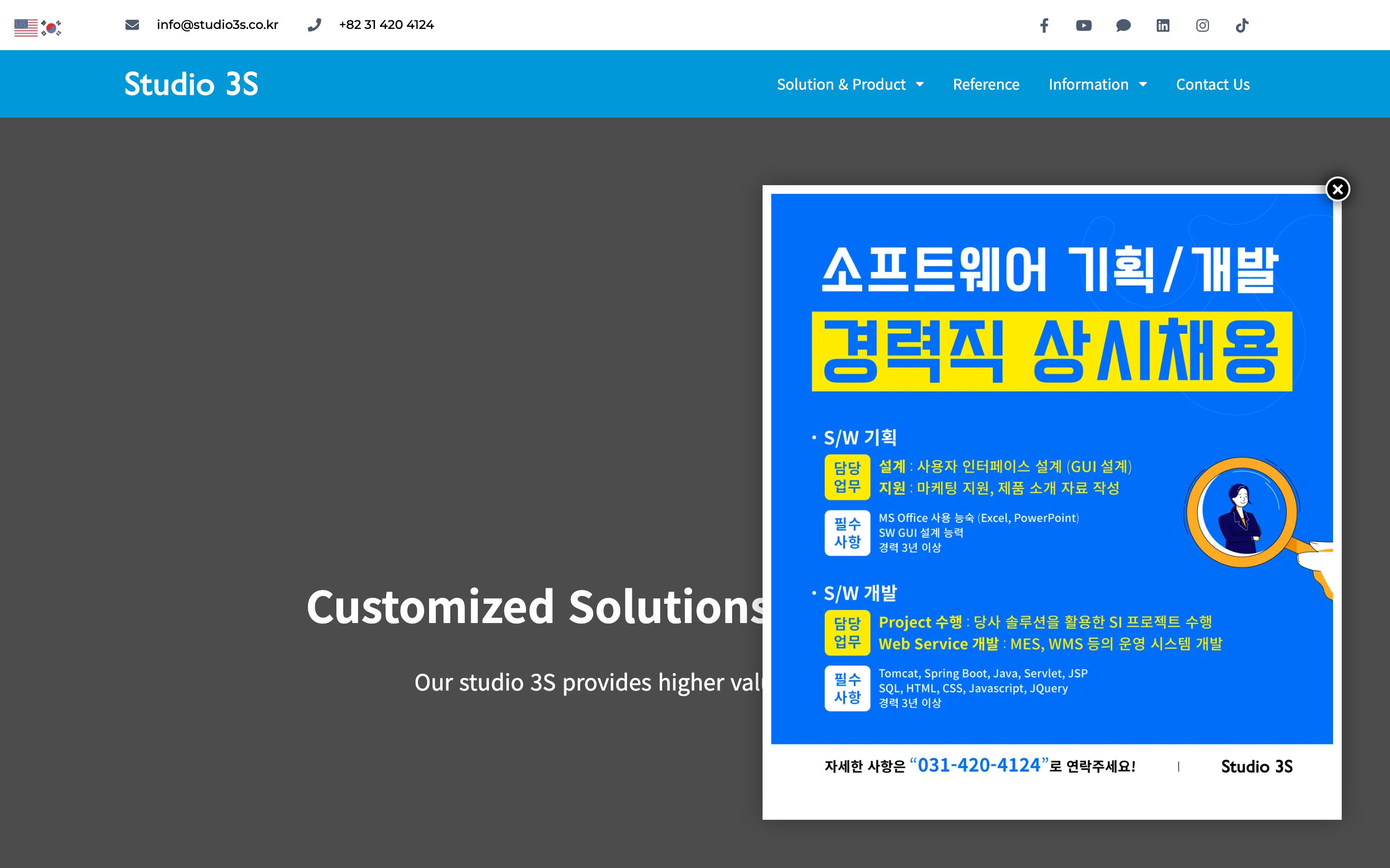 Integrating unmanned delivery robots with ILC/WMS management system screenshot